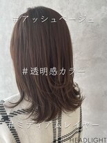 アーサス ヘアー デザイン 研究学園店(Ursus hair Design by HEADLIGHT) 透明感アッシュベージュ_807M1568