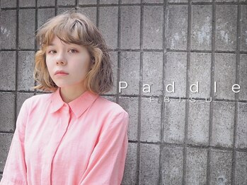 Paddle【パドル】