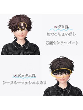 ロミー 本厚木(ROMMY.) フェザーショート 刈り上げセンターパート