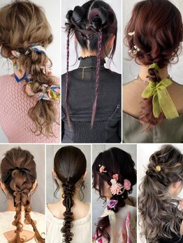 オモチャ(OMOCHA)の写真/《ヘアアクセサリーはお持ち込みor店頭販売のご用意もあり♪》お呼ばれヘアセットはお任せ！【大山駅3分】