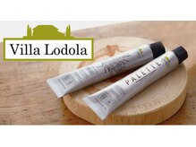 キュアート ヘアアンドメイク(CUART Hair&Make)の雰囲気（【Villa Lodola】92%天然由来のヘアカラーで心地よく艶やかに♪）