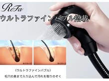 ファーストクラス ベイシア烏山店の雰囲気(話題のファインバブルをシャンプー台に搭載しております♪)