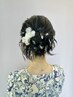 【暑さ対策】クールシャンプー＋ヘアセット￥8,250
