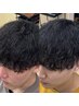 【平日限定超得価格】メンズカット/パーマ/トリートメント￥10800