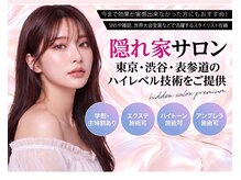 クレビア(CLeBIA)
