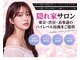 クレビア(CLeBIA)の写真