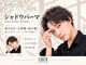 アース 湘南台店(HAIR&MAKE EARTH)の写真