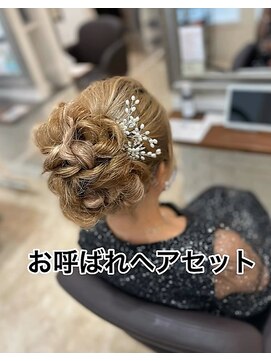 リッシュ 四街道店(Lish) ヘアセット♪