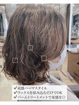 ヘアーアンドメイク マニス(hair&make manis) 立体感ふわふわボブ×20代30代束感パーマスタイル