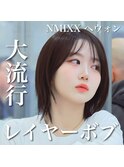 ◆ウルフボブ/レイヤーボブ/外ハネボブ/くびれボブ/ミディアム
