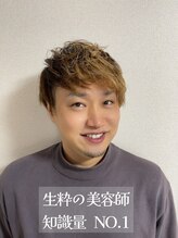 グレネイド(grenade)&nbsp;石原 政和