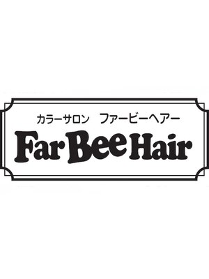 ファービーヘアー(Far Bee Hair)