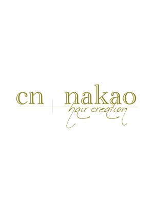 シーエヌナカオ イオン有松店(cn-nakao)