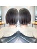【学割U24】カット＋髪質改善プリフィカPro Tr￥5000