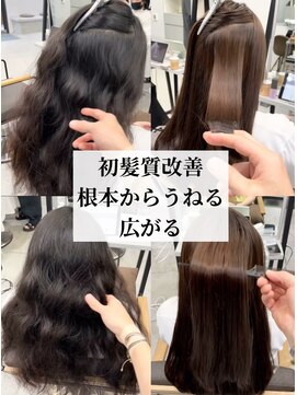 ダル 渋谷/表参道(DAL.) 初髪質改善