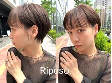 リポーゾ(Riposo.)
