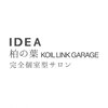 イデア 柏の葉コイルリンクガレージ店(IDEA)のお店ロゴ