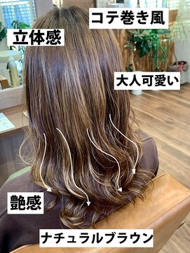 プリュム(Plume) 艶感立体感大人可愛いコテ巻き風パーマナチュラル