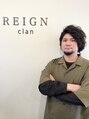 レインクラン(REIGN clan) 大平 耕輔