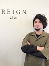 レインクラン(REIGN clan) 大平 耕輔