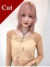 【惹き出す】似合わせカット＋3ステップトリートメント  12100→7900円