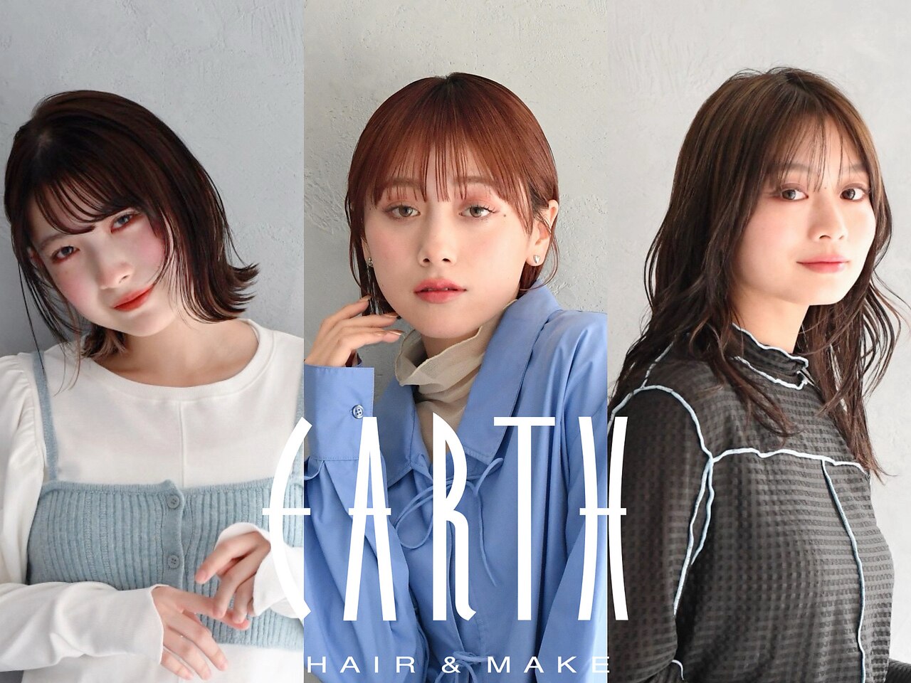 アース 美容院 カラー 回数券に関する美容院・美容室・ヘアサロン HAIR
