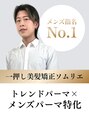 ダアッカ(da acca) 新井 洸太
