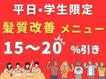 アコ(aco.)