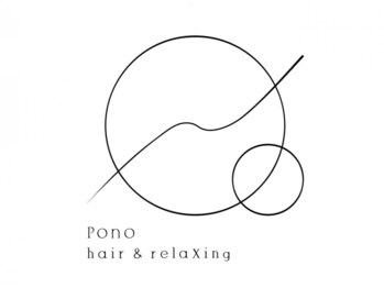 ポノ(Pono)の写真/東京表参道の美容室で培ったカールストレートの技術と薬剤知識で1人1人に合わせて最善を提供致します♪