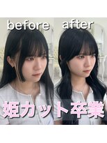 アフロート ギンザ(AFLOAT GINZA)&nbsp;流れやすい顔まわりカット