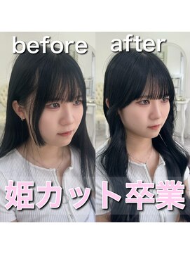 アフロート ギンザ(AFLOAT GINZA) 流れやすい顔まわりカット