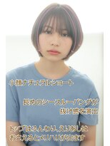 アドラーブル 駅南店(adorable)&nbsp;20代30代40代★大人かわいい◎ツヤ感×小顔ナチュラルボブ