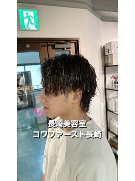 コワファースト長崎シャンプーボーイ 2nd(COIFF1RST 長崎 SHAMPOO BOY) 縦落ちツイストスパイラル×メンズハイライト