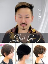 アントワープヘアー(Antwerp hair)&nbsp;南 聖司
