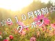 イヴ (EVE)の写真