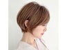 【当日限定♪】似合わせカット+白髪ぼかしハイライト+白髪染め+うる艶TR
