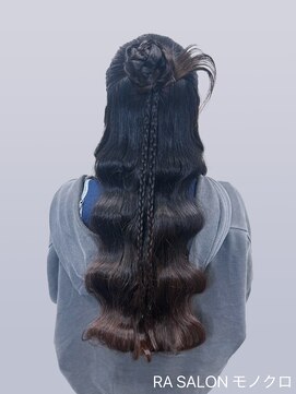 アールエーサロン モノクロ 虎ノ門(RA SALON モノクロ) 【推し活ヘアメ】ハーフアップカチモリ