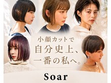 ソアヘアー(Soar hair)