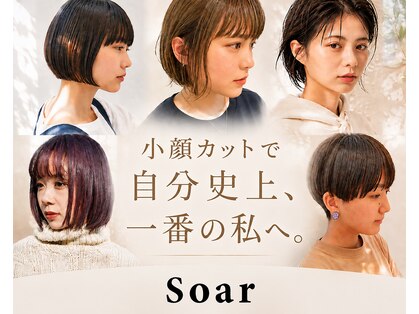 ソアヘアー(Soar hair)の写真