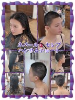 ヘアーファクトリー☆マハロ(Hair Factory☆MAHARO)&nbsp;ネパールセレブ☆ハンサムショート