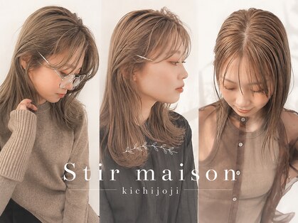 ステア メゾン(stir maison)の写真