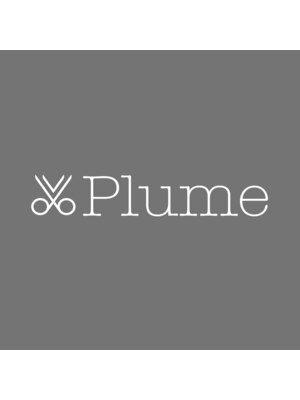 プリューム(Plume)
