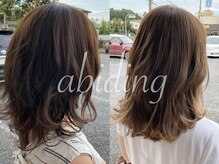 ヘアーアンドメイク アビディング(hair&make abiding)の雰囲気（透明感抜群の☆スロウカラーがオススメです♪）