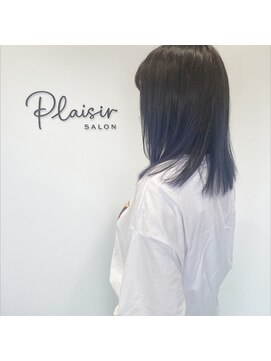 プレジール(plaisir) 似合わせスタイル