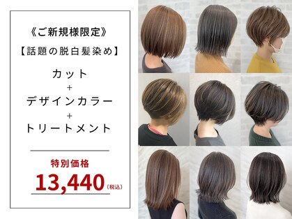 美容室ジャスミンの写真