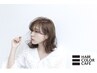 【ご新規様限定】ヘアカラー/根本染め+トリートメント　￥3300→￥3000