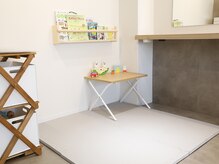 ラフ(Laf.)の雰囲気（キッズスペースも完備！周りを気にせずに施術できます）