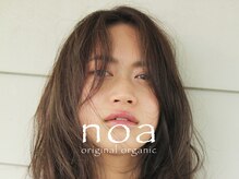 ノア(noa)