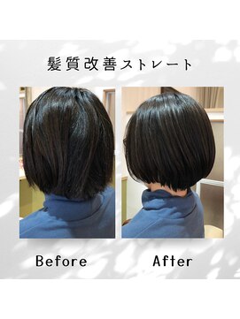 サン(San) シルキーストレート