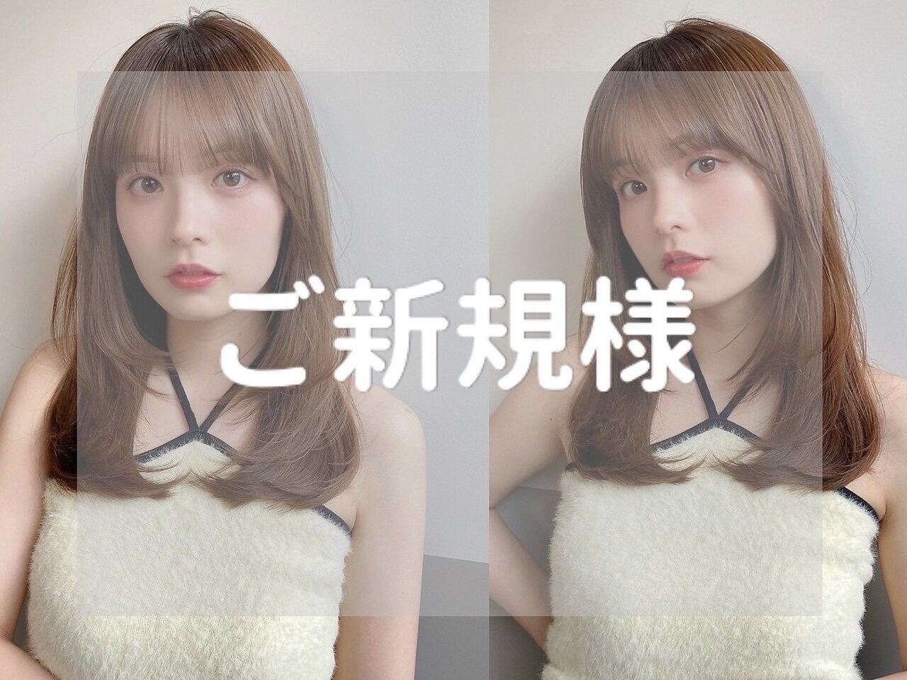 【ご新規様NO.1 ♪】 カット+ケアカラー+超音波3stepTR　￥9900 【髪質改善】